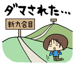 ENJOY! YOUR HIKE! 3 sticker #4898883