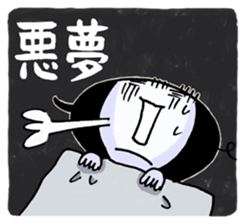 ENJOY! YOUR HIKE! 3 sticker #4898884