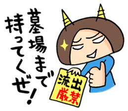 ENJOY! YOUR HIKE! 3 sticker #4898890