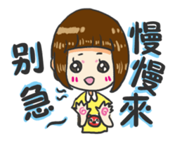 Babe children sticker #4898900