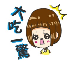 Babe children sticker #4898922