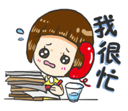 Babe children sticker #4898933