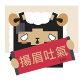 Lamky: Square Invasion sticker #4898998