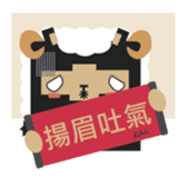 Lamky: Square Invasion sticker #4898998