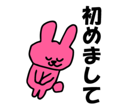 Group talk with pink rabbit sticker #4899416