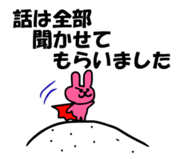 Group talk with pink rabbit sticker #4899419