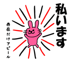 Group talk with pink rabbit sticker #4899422