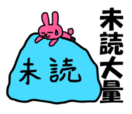 Group talk with pink rabbit sticker #4899423