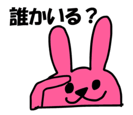 Group talk with pink rabbit sticker #4899429