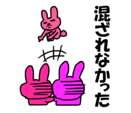 Group talk with pink rabbit sticker #4899433