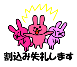 Group talk with pink rabbit sticker #4899438