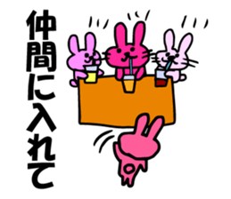 Group talk with pink rabbit sticker #4899439