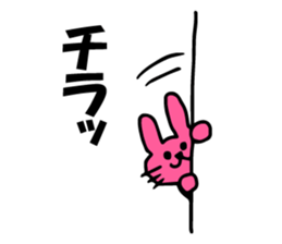 Group talk with pink rabbit sticker #4899443