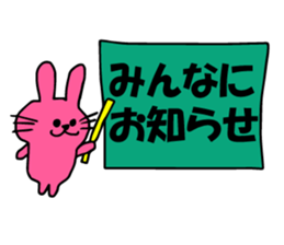Group talk with pink rabbit sticker #4899447