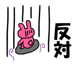 Group talk with pink rabbit sticker #4899451