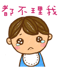 Oh!My Baby! sticker #4899457