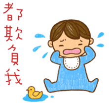 Oh!My Baby! sticker #4899475