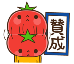 Kung Fu tomato sticker #4899538