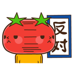 Kung Fu tomato sticker #4899539
