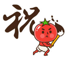 Kung Fu tomato sticker #4899566
