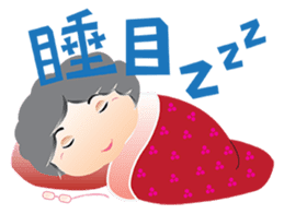 Hakka Grandma sticker #4899820