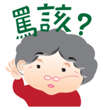 Hakka Grandma sticker #4899825