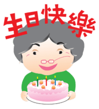 Hakka Grandma sticker #4899828