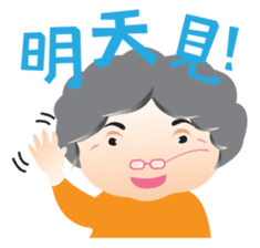 Hakka Grandma sticker #4899830