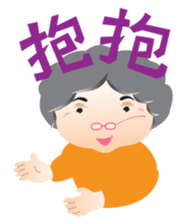 Hakka Grandma sticker #4899834