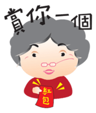 Hakka Grandma sticker #4899835