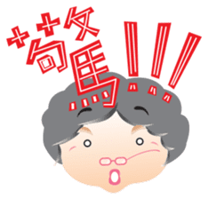 Hakka Grandma sticker #4899836