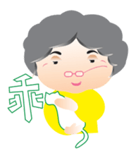 Hakka Grandma sticker #4899837