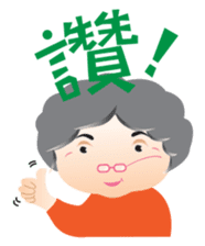 Hakka Grandma sticker #4899839