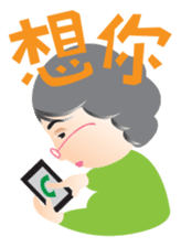 Hakka Grandma sticker #4899840