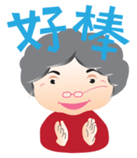 Hakka Grandma sticker #4899841