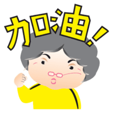 Hakka Grandma sticker #4899842