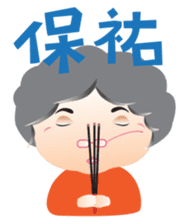 Hakka Grandma sticker #4899843