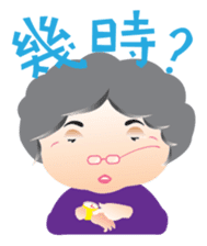 Hakka Grandma sticker #4899844