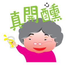 Hakka Grandma sticker #4899846