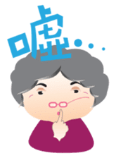 Hakka Grandma sticker #4899847