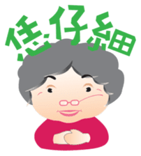 Hakka Grandma sticker #4899848