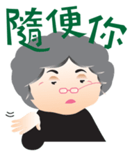 Hakka Grandma sticker #4899849