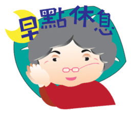Hakka Grandma sticker #4899851
