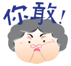 Hakka Grandma sticker #4899852