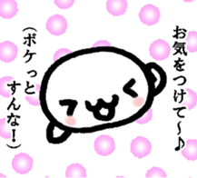 The gap dolphin sticker #4899940