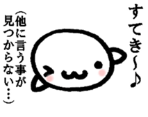 The gap dolphin sticker #4899941