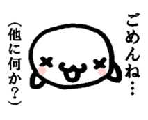 The gap dolphin sticker #4899943