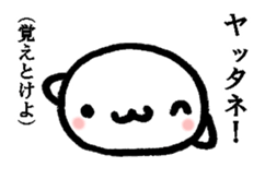 The gap dolphin sticker #4899950