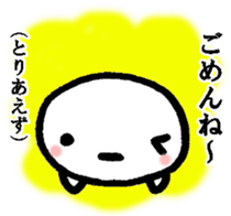 The gap dolphin sticker #4899953