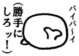 The gap dolphin sticker #4899969